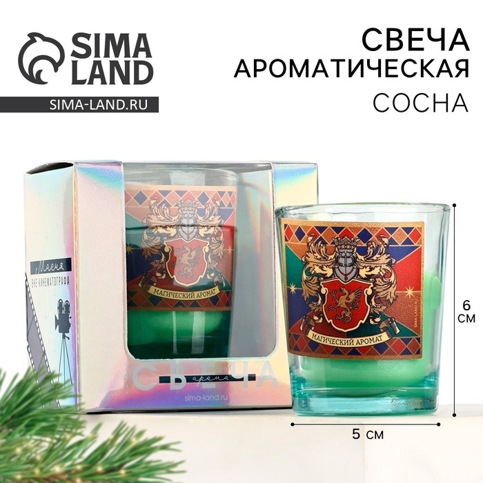 Свеча ароматическая новогодняя «Магический аромат», аромат сосна, 5 х 6 см