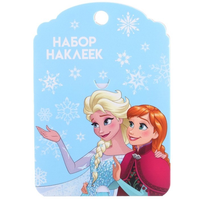Подарочный набор для девочек, 14 предметов, Disney
