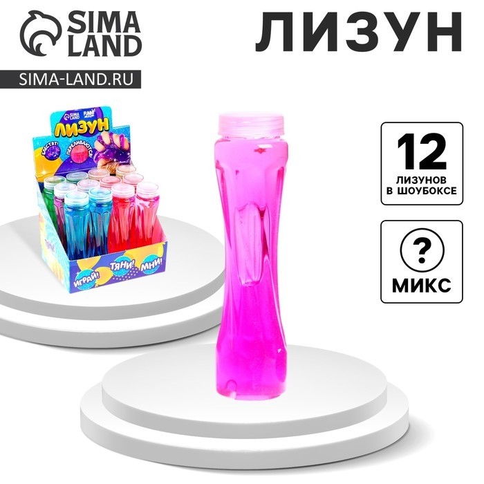 Лизун - слайм твёрдый, МИКС (Цена за 12 шт.)