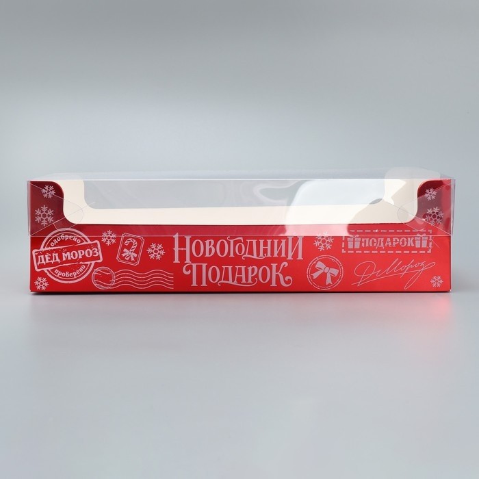 Коробка для кондитерских изделий с пластиковой крышкой «Новогодний подарок», 30 х 8 х 11 см (Цена за 5 шт.)
