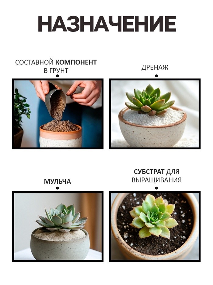 Речной песок "Рецепты дедушки Никиты", сухой, фр 1,6-2,5, крошка, 5 кг