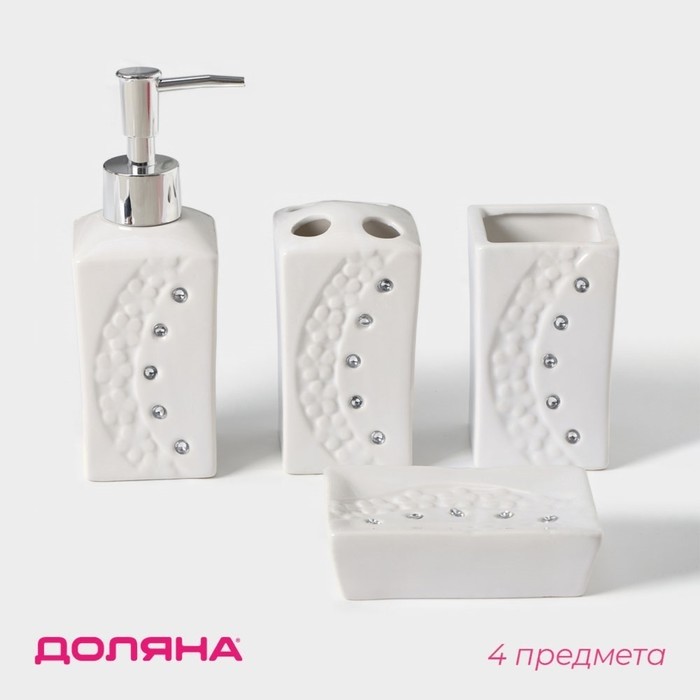 Аксессуары для ванной Доляна «Цветочный барельеф», 4 предмета, дозатор 270 мл, мыльница, 2 стакана 210 мл, белые