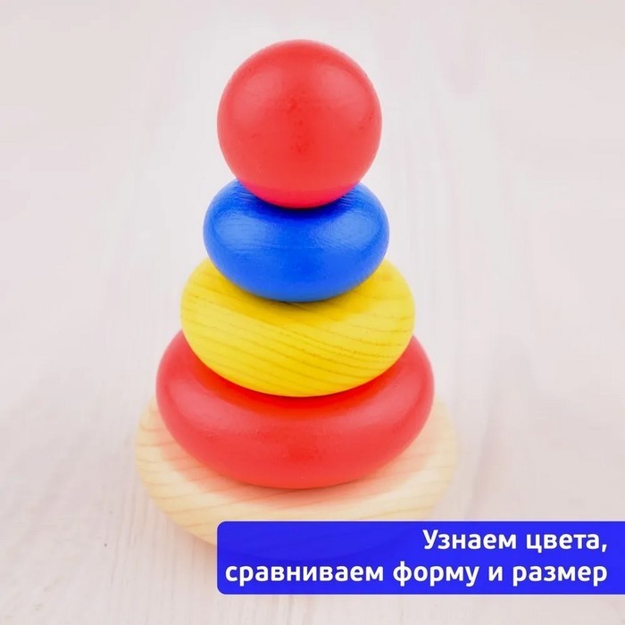 Пирамидка деревянная, 5 элементов