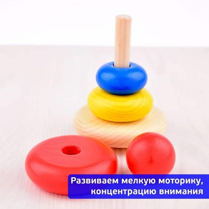 Пирамидка деревянная, 5 элементов