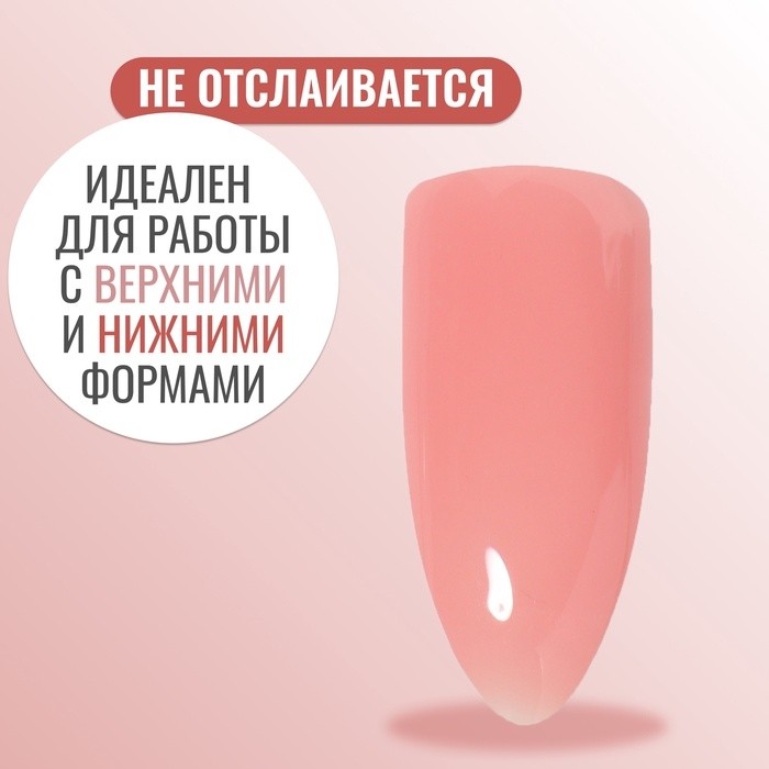 Полигель для наращивания, трехфазный, 15 мл, LED/UV, розовый (17)