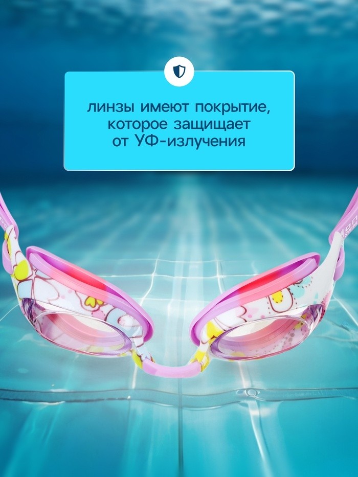 Очки для плавания детские ONLYTOP, беруши, набор носовых перемычек, цвета МИКС
