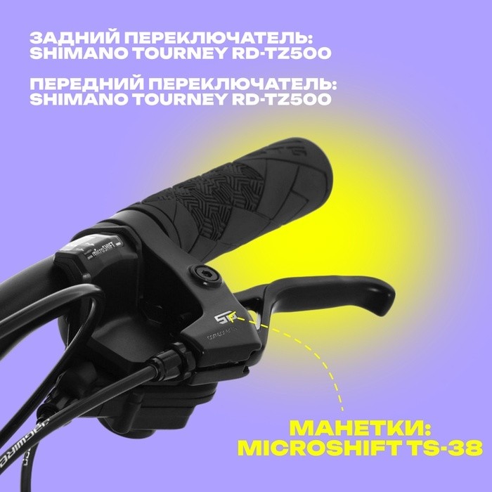 Велосипед 24" Novatrack ACTION, цвет чёрный