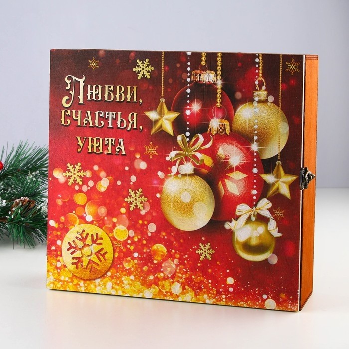 Подарочный набор с родословной книгой и пером в шкатулке «Любви, счастья и уюта», 26 х 8 х 27 см