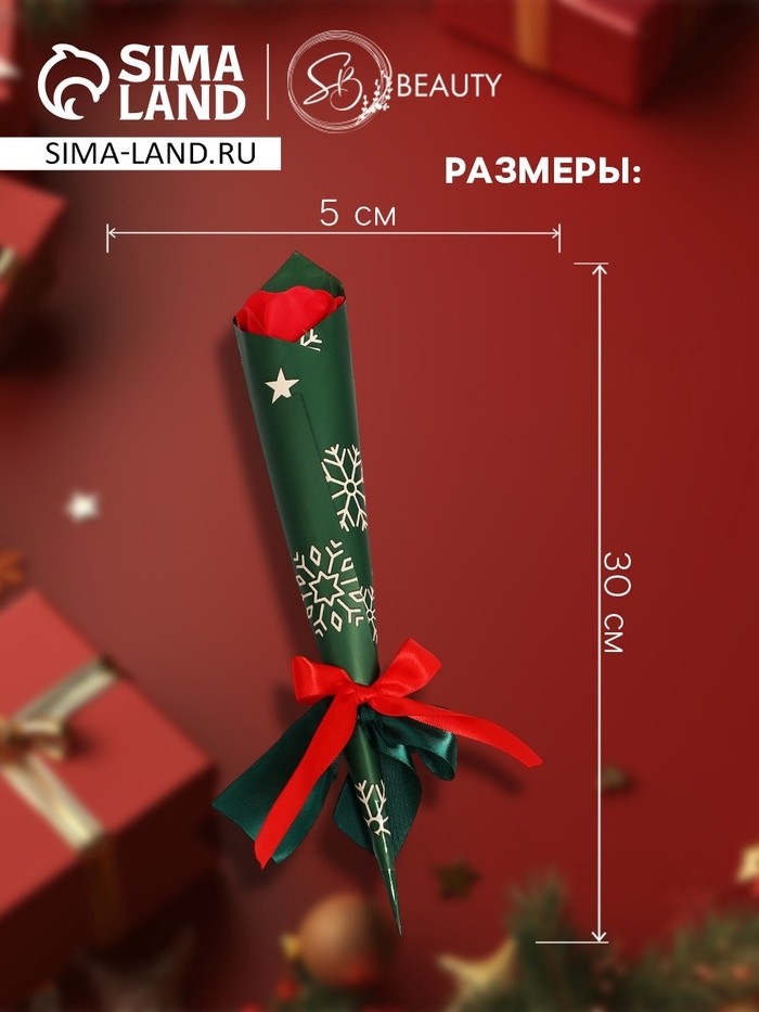 Новогодняя мыльная красная роза