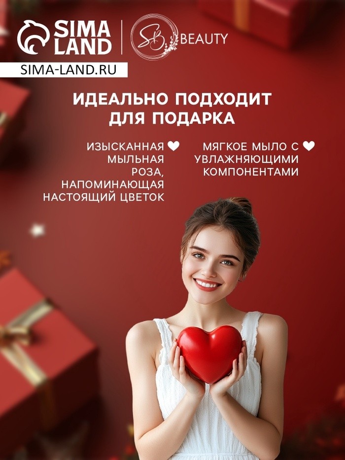 Новогодняя мыльная красная роза