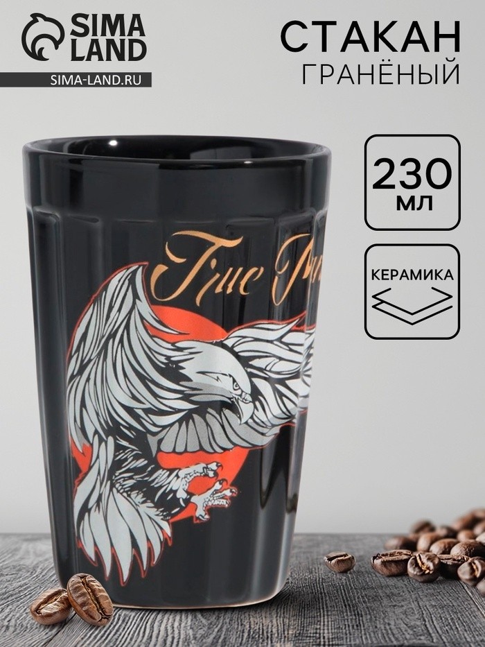 Стакан гранёный керамический True man, 230 мл