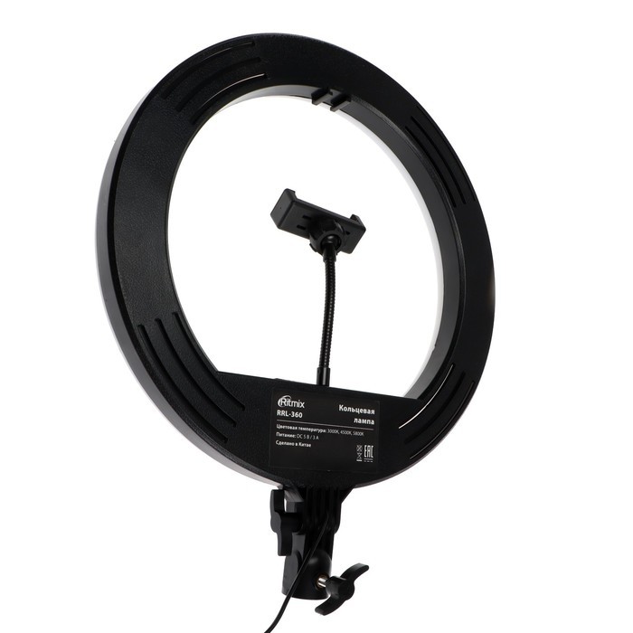 Кольцевая лампа Ritmix RRL-360, 36 см, USB, 3 цвета, 192 светодиода, пульт, держатель