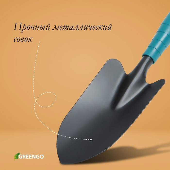 Совок посадочный Greengo, длина 31 см, ширина 8.5 см, пластиковая ручка