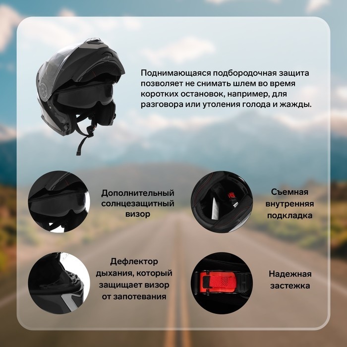 Шлем модуляр с двумя визорами, модель - BLd=160E, черный глянцевый