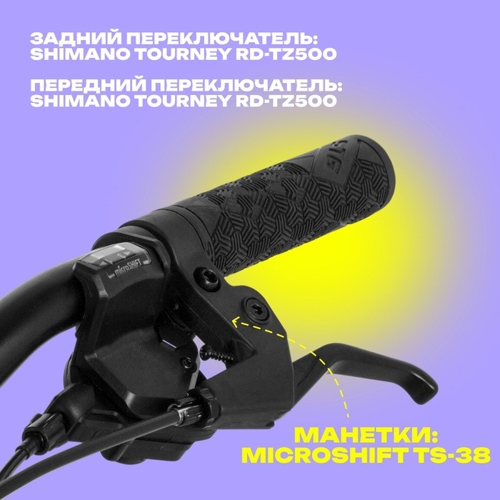 Велосипед 24" Novatrack ACTION, цвет белый