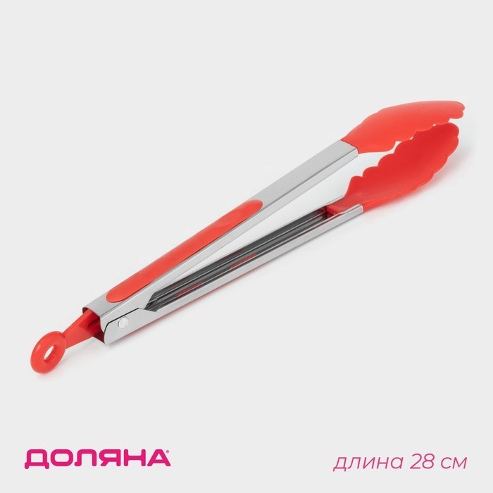 Щипцы универсальные для гарнира Доляна «Лист», h=28 см, миксы