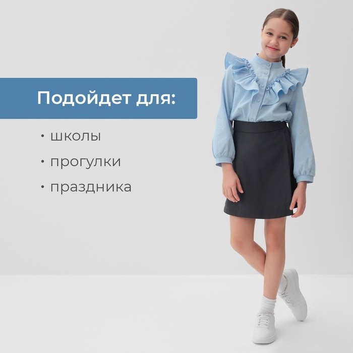 Юбка-шорты для девочки MINAKU цвет серый