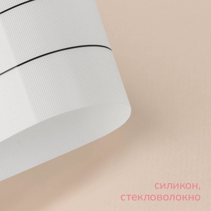Коврик для выпечки армированный KONFINETTA «Эклер», силикон, 38×28 см, 0.4 мм, белый