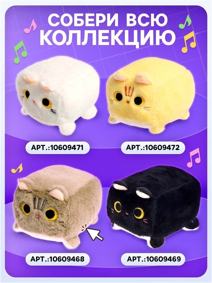 Музыкальная игрушка «Котокубик», звук, серый