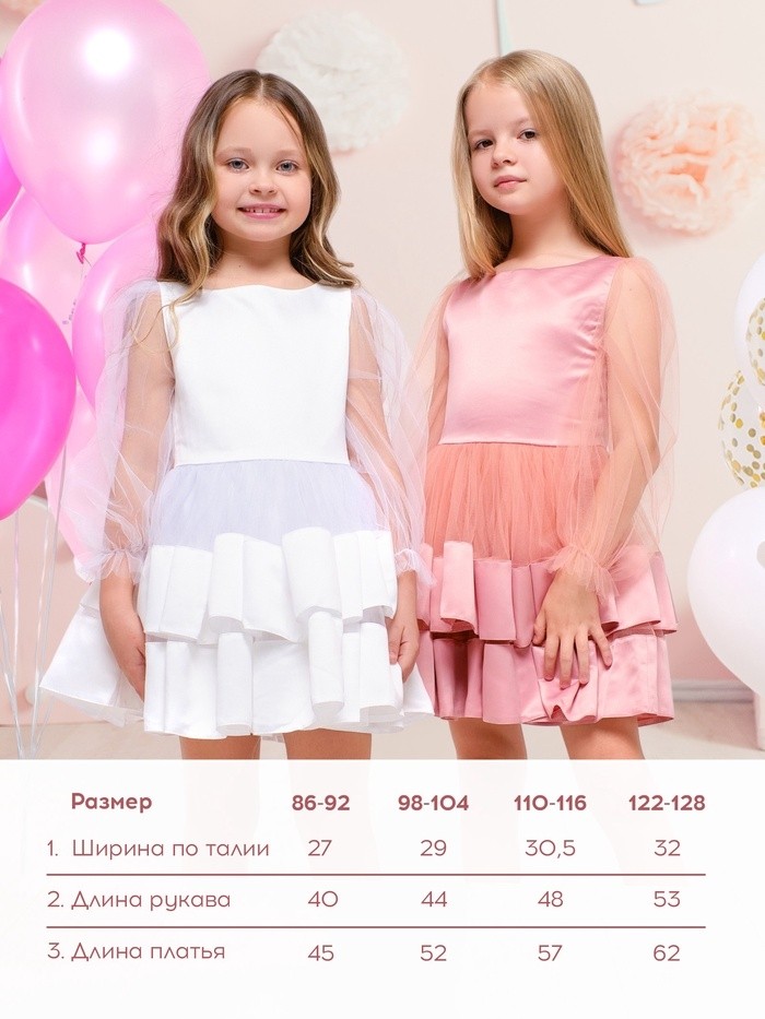 Платье нарядное детское KAFTAN, рост 110-116 см (32), белый