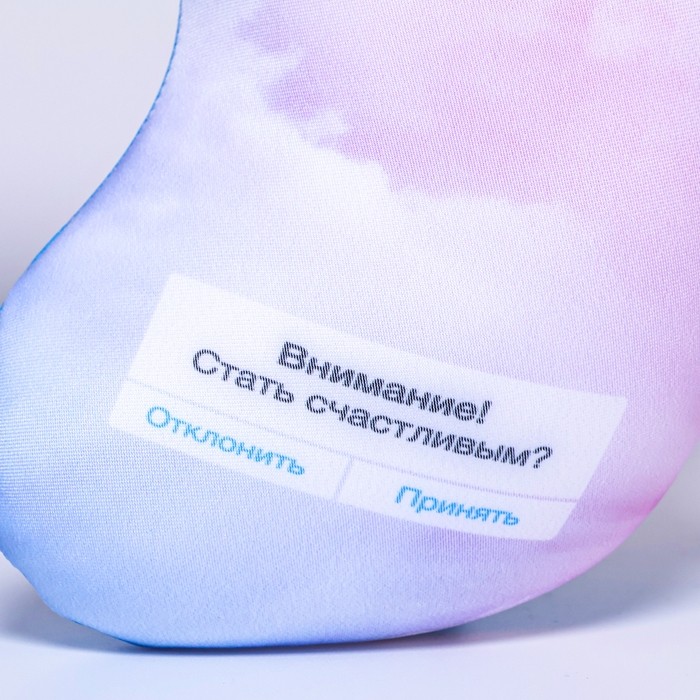 Подушка для путешествий антистресс «Облака»