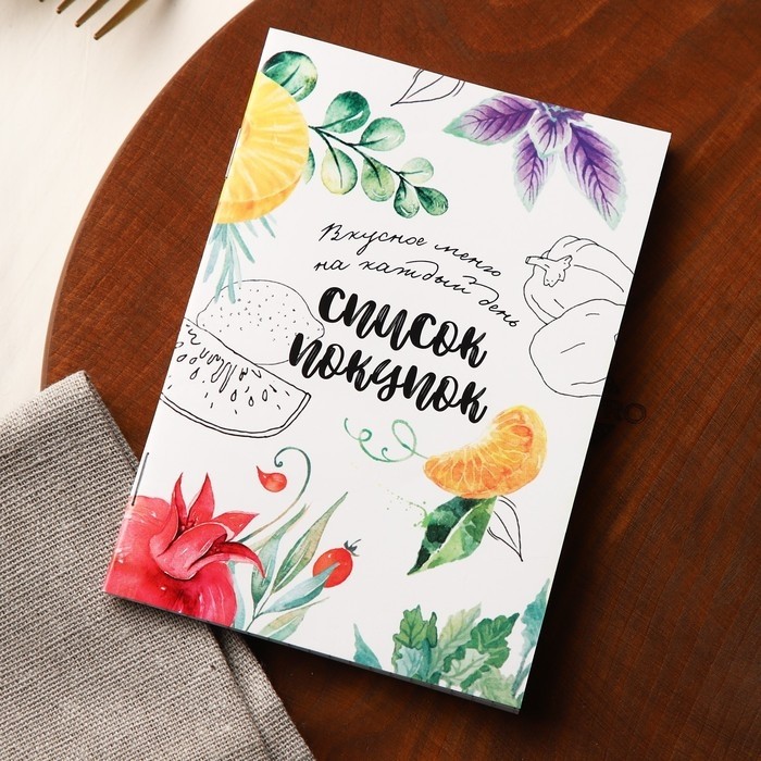 Книга для записи рецептов А5, 80 л и блокнот список покупок А6, 32л «Вкусные рецепты»