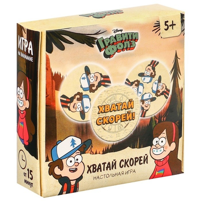 Настольная игра «Хватай скорей» Гравити Фолз