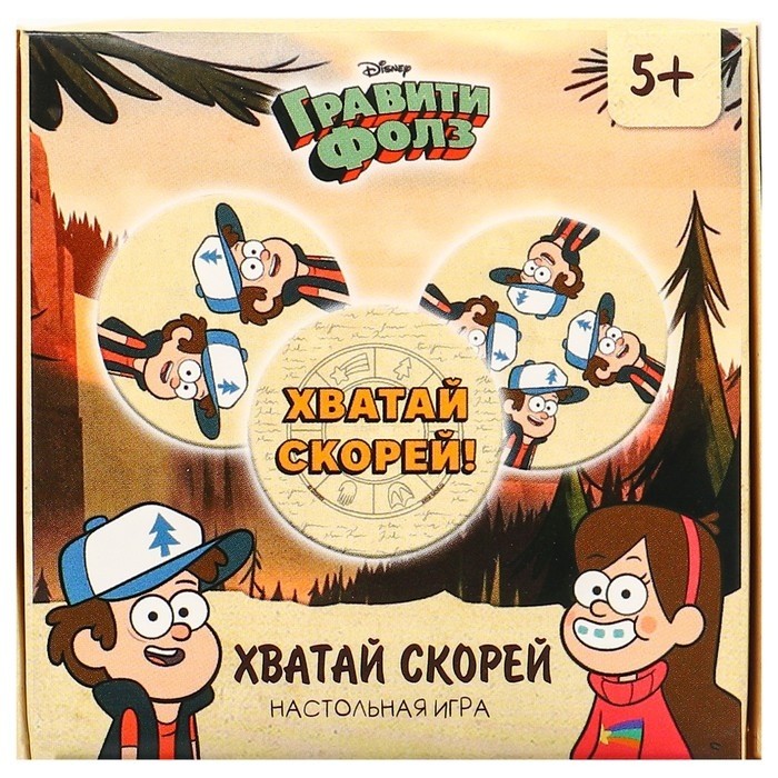 Настольная игра «Хватай скорей» Гравити Фолз