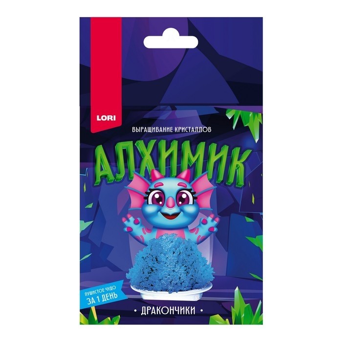 Выращивание кристаллов «Алхимик. Фиолетовый дракончик»