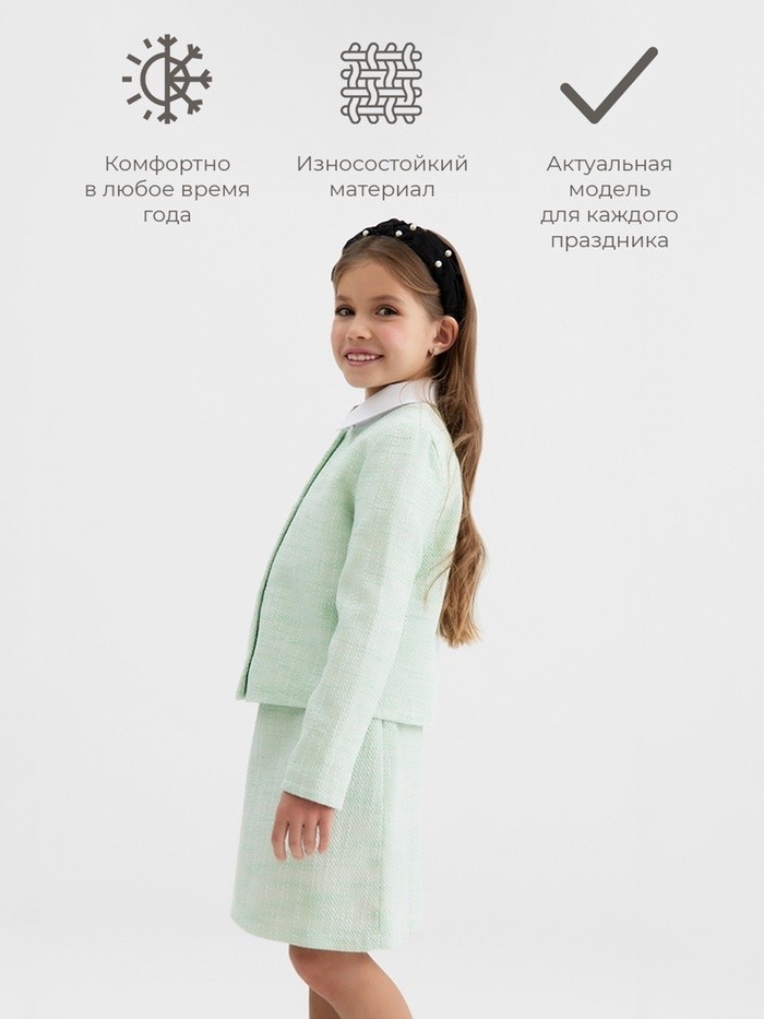 Жакет для девочки, MINAKU :Party Dress, цвет зеленый