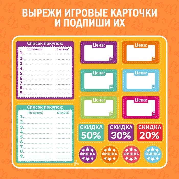 Игровой набор «Мои первые деньги», Маша и Медведь