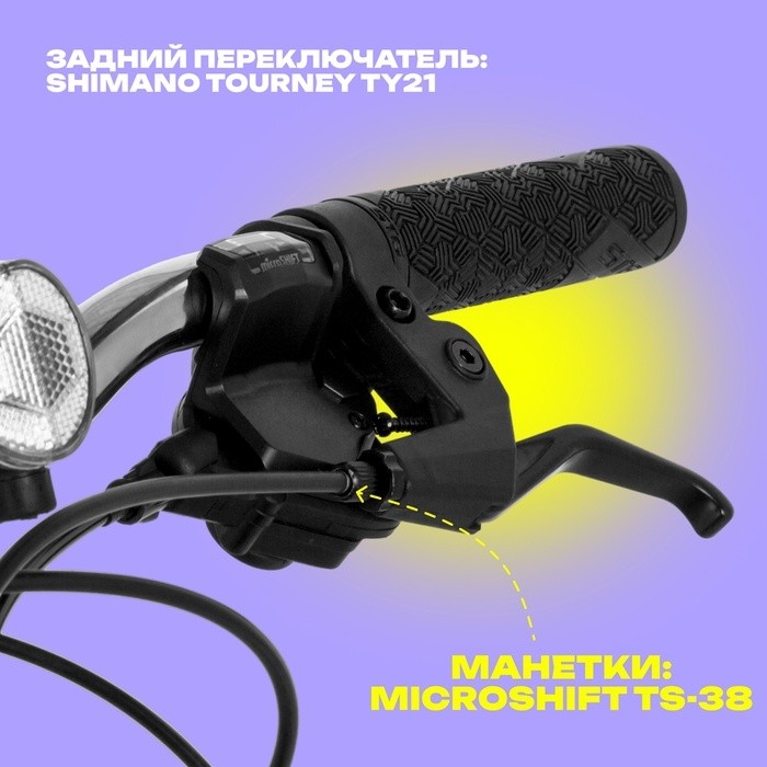 Велосипед 24" NOVATRACK JENNY, цвет фиолетовый