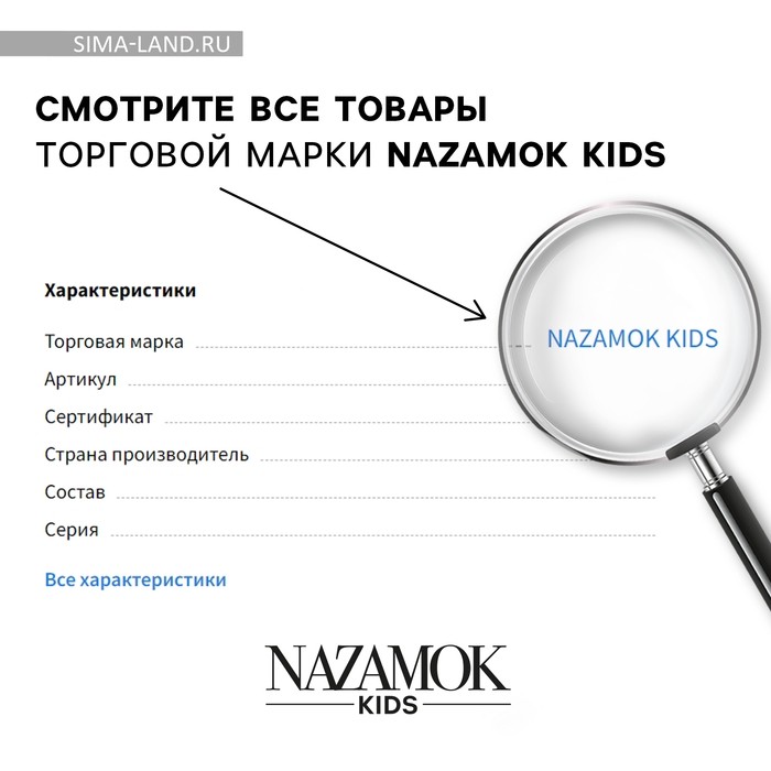 Кошелёк детский «Единороги» 12.5х9х2 см, голубой