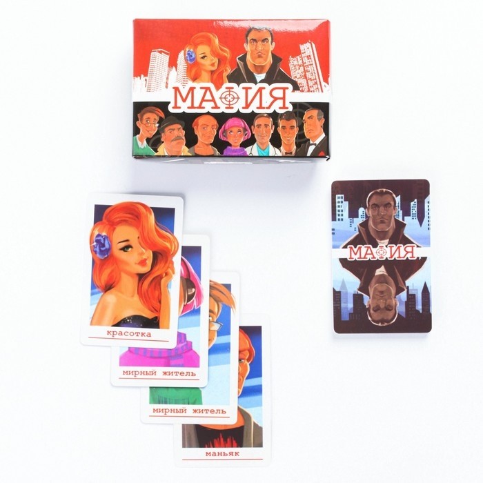Карточная игра для компании «Мафия», классическая версия, 24 карты, размер 5.5×8.5 см