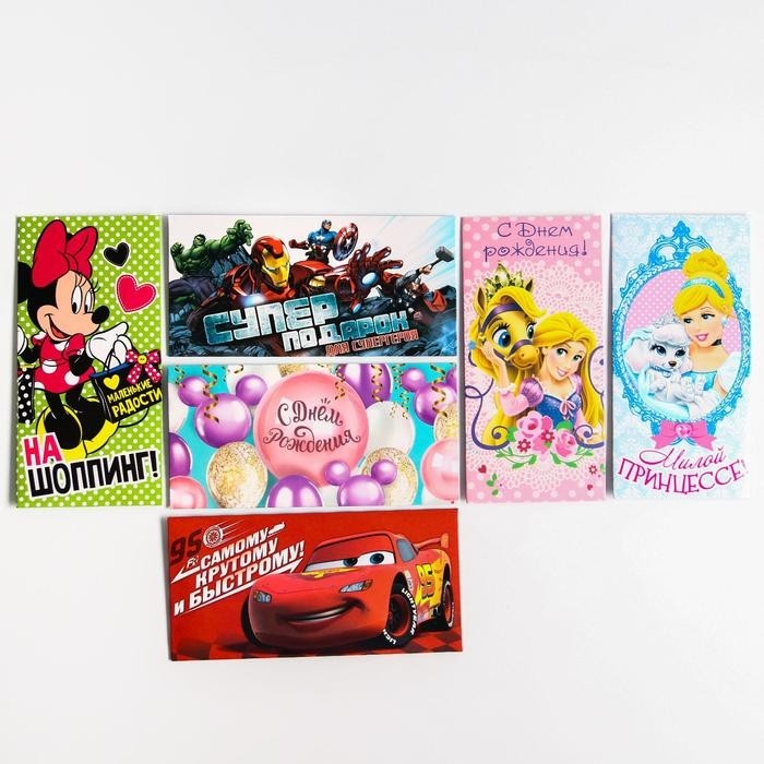 Конверт для денег, 16.5×8 см, набор 6 шт., Disney