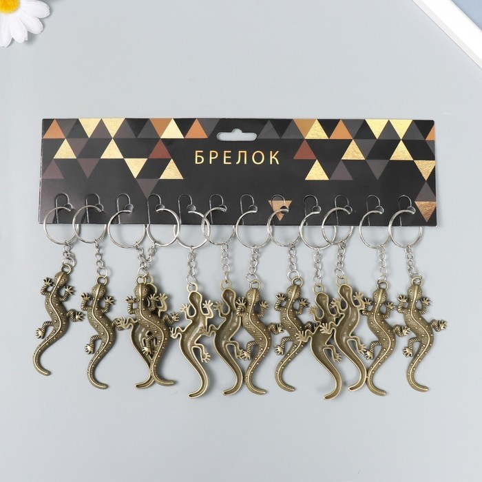 Брелок металл "Ящерица" 7,5х3,5 см (Цена за 12 шт.)