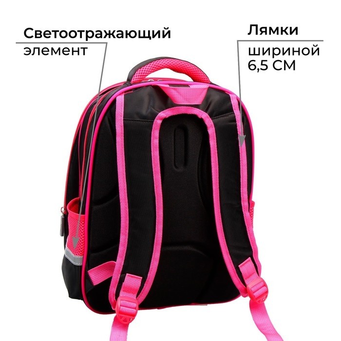 Рюкзак каркасный школьный, 39 х 30 х 14 см, Calligrata "Inspire"