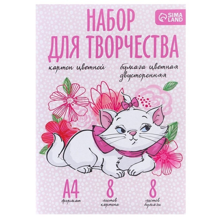 Подарочный набор на 8 марта для девочки, 9 предметов, Коты аристократы