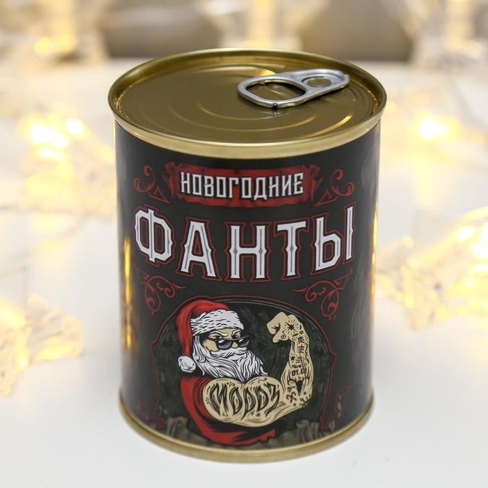Весёлые фанты в банке «Новогодние фанты», прикол в подарок