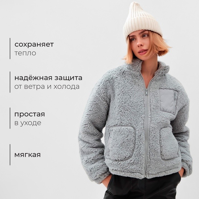 Куртка женская демисезонная MINAKU, серая