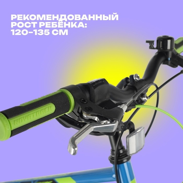Велосипед 20" Novatrack EXTREME, синий