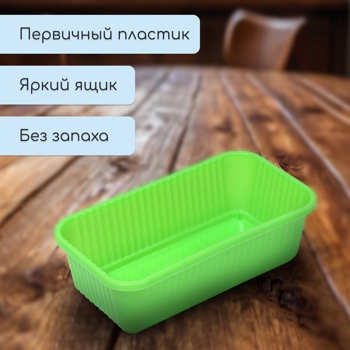 Ящик для цветов, 28.5×15.5×8.5 см, 2.5 л, пластик, зелёный, Greengo (Цена за 2 шт.)