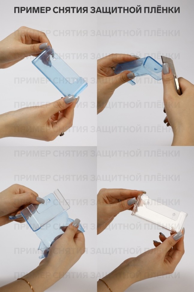 Подставка для презентации, 12 ячеек, 20,3×15,4×3,8 оргстекло 2 мм, В ЗАЩИТНОЙ ПЛЁНКЕ