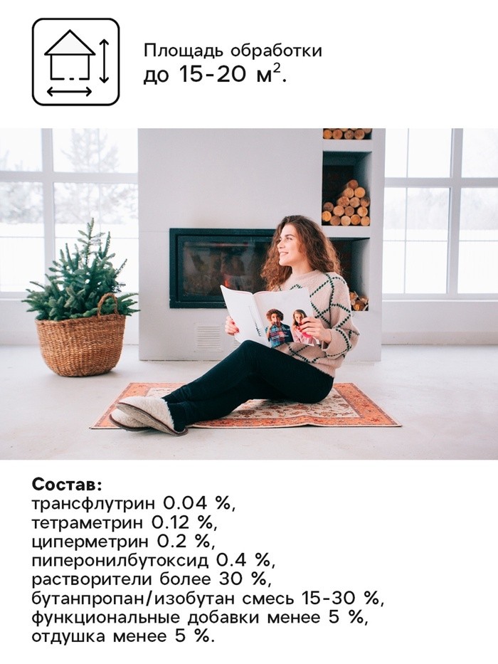 Дихлофос от летающих насекомых ВАРАН, универсальный, синий, 190 мл