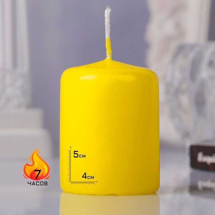 Свеча - цилиндр, 4х5см, 7 ч, 47 г, желтая (Цена за 2 шт.)