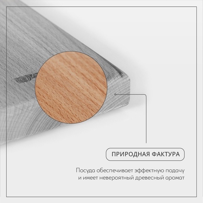 Доска разделочная деревянная Adelica «Профессиональная», 50×30×3 см, бук, МИКС