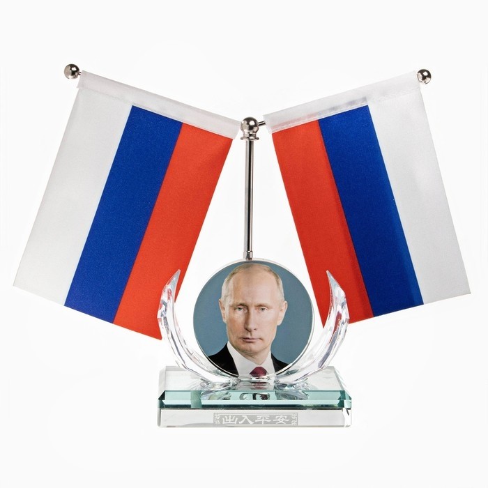 Флаг «Президент России Путин В.В.» настольный, на подставке, с двумя флажками 8×11 см, 17×16.5 см