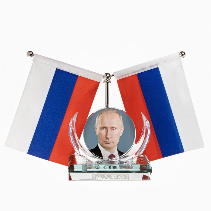 Флаг «Президент России Путин В.В.» настольный, на подставке, с двумя флажками 8×11 см, 17×16.5 см