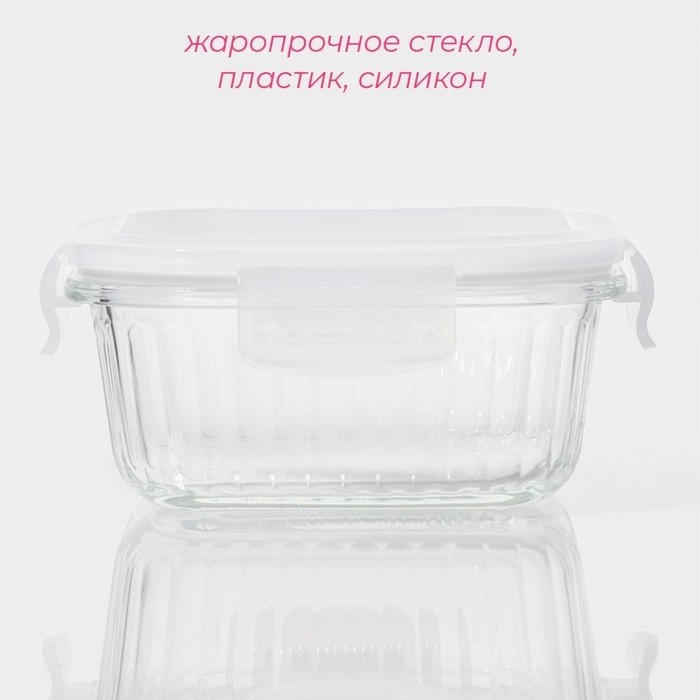 Контейнер для еды Доляна Basic, 520 мл, 13×6.5 см, квадратный, жаропрочного стекло, прозрачный