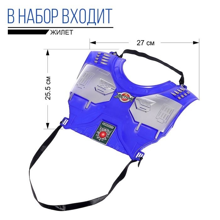 Детский игровой набор полицейского «Защитник», 9 предметов: каска, бронежилет, наручники, граната, пистолет, автомат, 2 жезла
